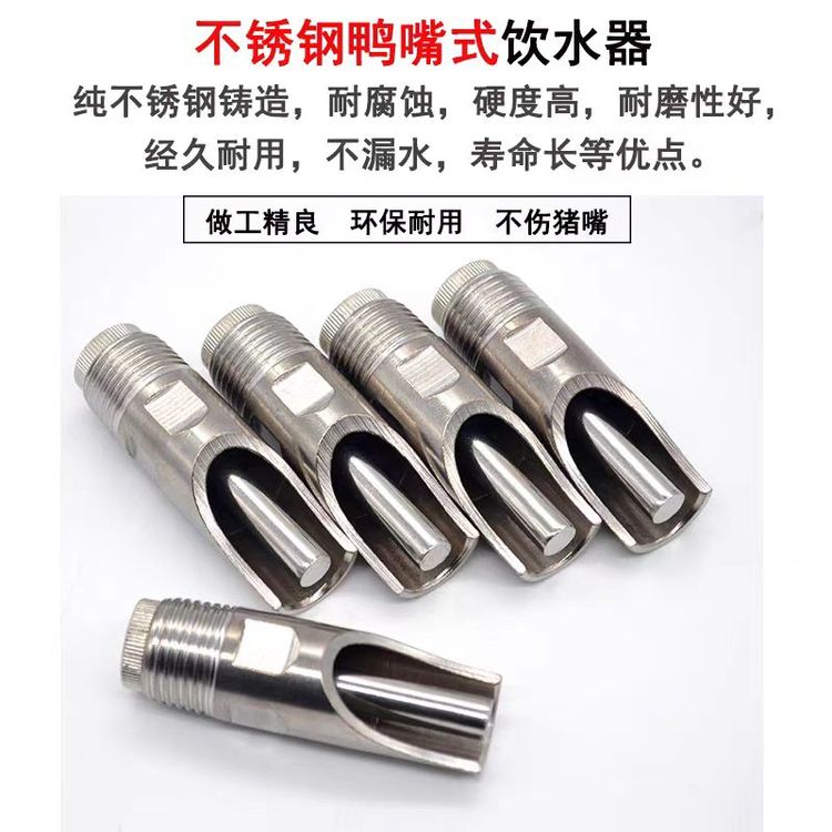 兰花水嘴 助力高效养殖的机械与配件新风尚